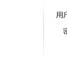 MFGDream之数据分析系统Manual – 简介及功能菜单说明